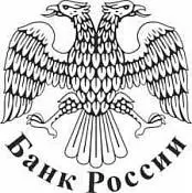 Центробанк Центробанк